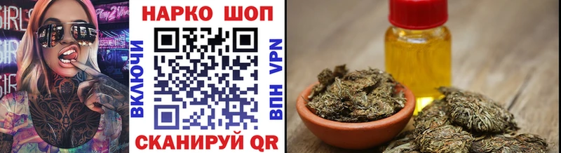 Магазин наркотиков Донской Канабис  Кокаин  Гашиш  Alpha-PVP  Меф 
