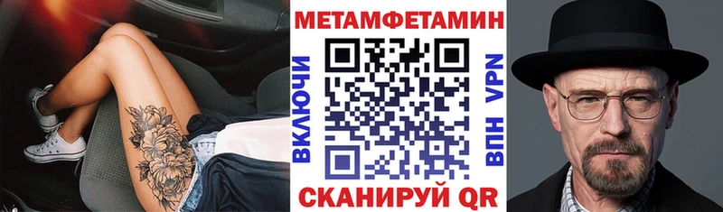 мега   где можно купить   Донской  АМФЕТАМИН 97% 