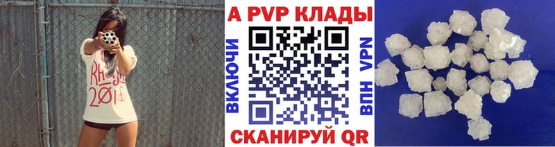 А ПВП крисы CK  OMG ССЫЛКА  Донской 