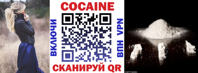 КОКАИН 99%  Донской 