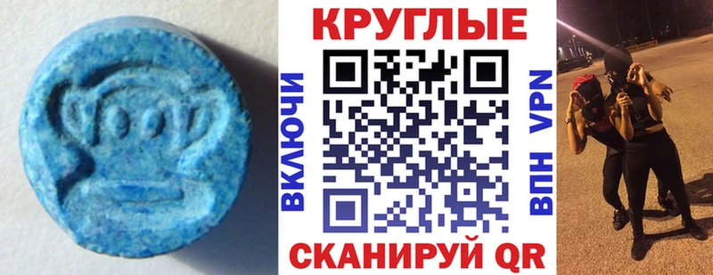 гидра tor  Донской  Экстази Дубай 