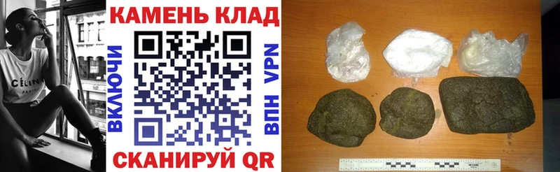 ГАШИШ индика сатива Донской