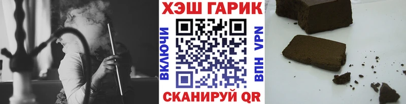 shop телеграм  ОМГ ОМГ как зайти  Донской  ГАШ Ice-O-Lator 
