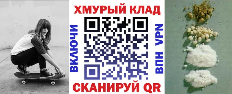 ГЕРОИН Афган  Донской 