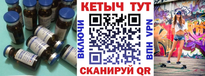 Кетамин VHQ  кракен маркетплейс  Донской 