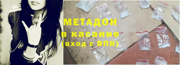 скорость Гусиноозёрск