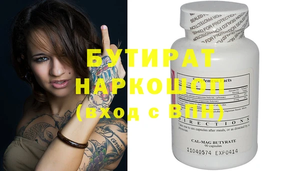 скорость Гусиноозёрск