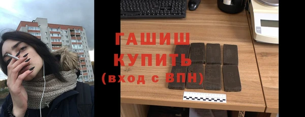 скорость Гусиноозёрск