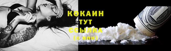 кокаин колумбия Гусев
