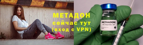 скорость Гусиноозёрск