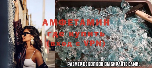 скорость Гусиноозёрск
