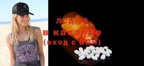 скорость Гусиноозёрск