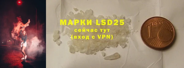 скорость Гусиноозёрск