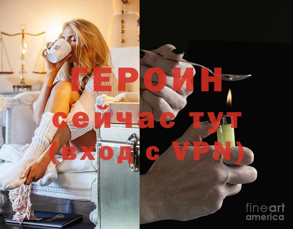 винт Гусь-Хрустальный
