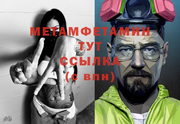 скорость Гусиноозёрск