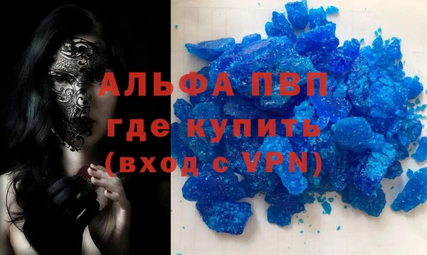 мефедрон VHQ Нея