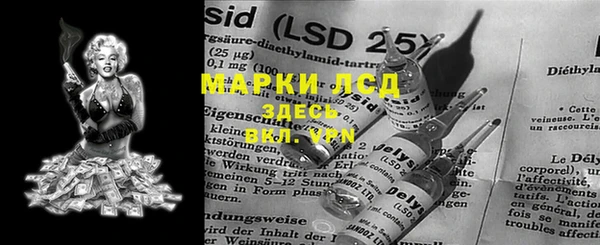 скорость Гусиноозёрск