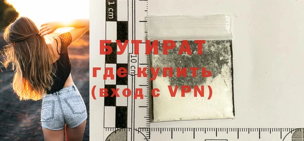 скорость Гусиноозёрск