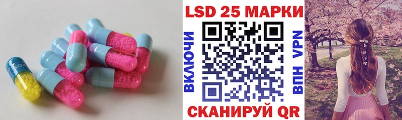 ЛСД экстази ecstasy  hydra ТОР  Донской 
