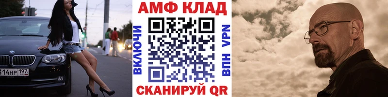 Первитин витя  Донской 