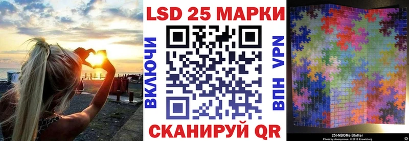 Марки NBOMe 1,5мг  магазин    Донской 