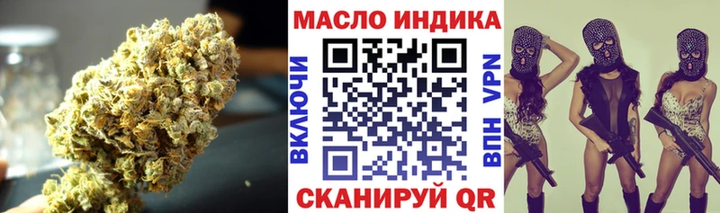 Дистиллят ТГК Wax  Донской 